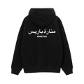 MENARA Hoodie